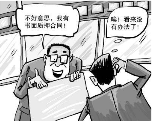 债权质押债务人需要通知吗