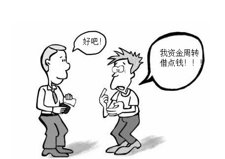 “老赖”躲网吧被抓了